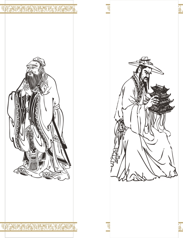 孔子和魯班線條圖