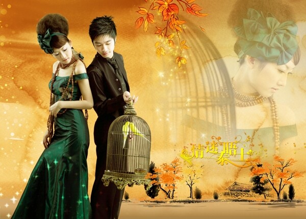 婚紗