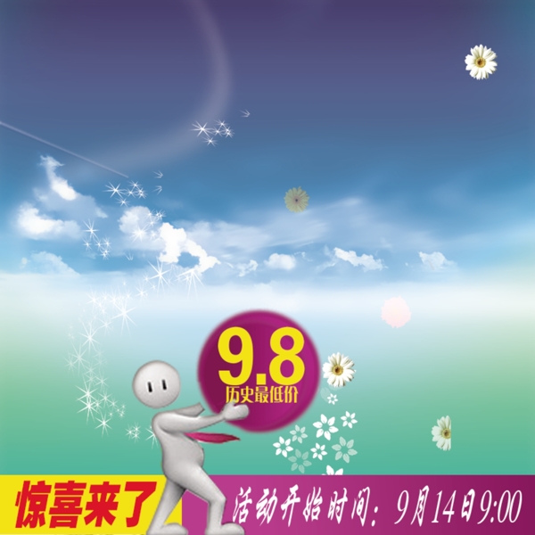 簡(jiǎn)約小清新