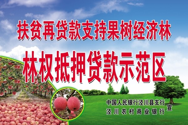藍(lán)天白云