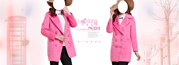 促銷海報店鋪裝修服裝海報