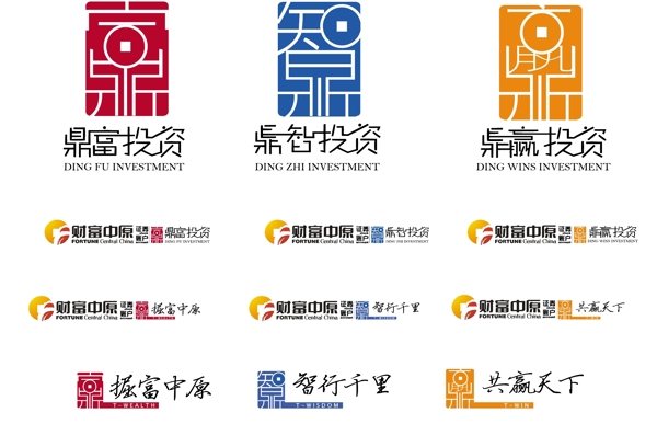 中原證券鼎富投資鼎智投資鼎贏投資圖片