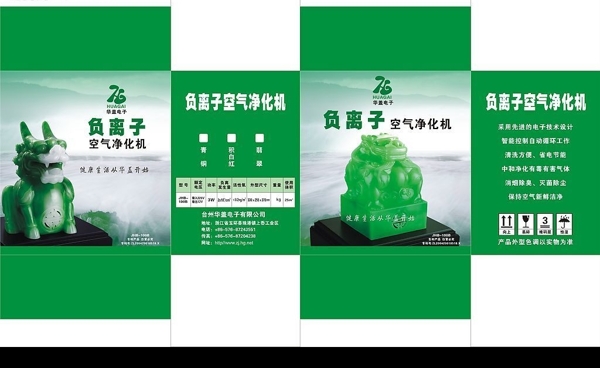 包裝設(shè)計圖片