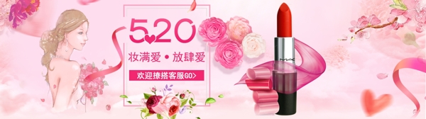 2017五月輪播圖