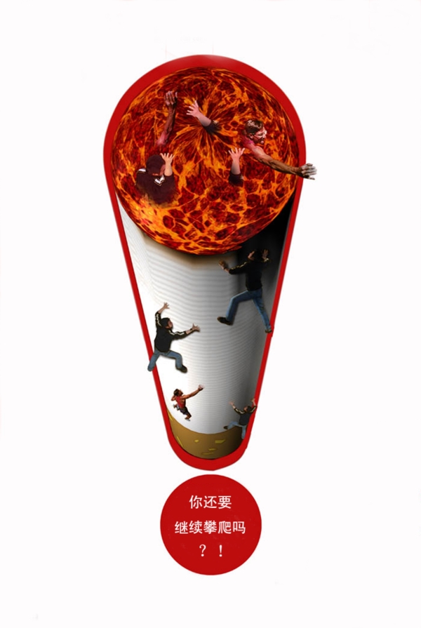 禁煙圖片