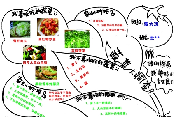 學(xué)生作業(yè)