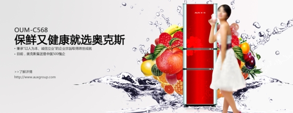 冰箱圖片