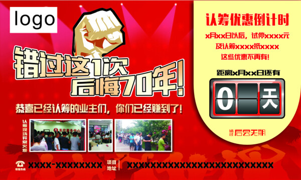 車位房地產(chǎn)