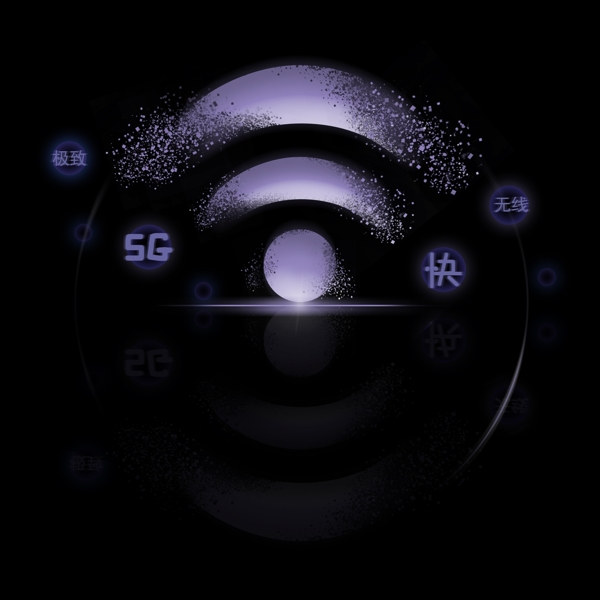 5G银紫色无线信号碎片倒影未来科技风图案