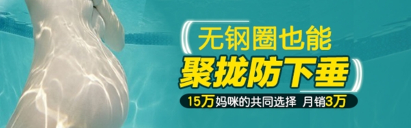 水中孕婦鉆展圖片