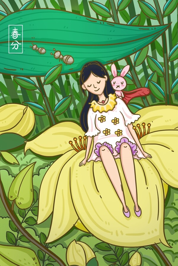 春分节气花朵上的女生插画