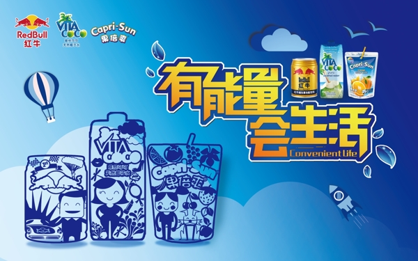 社區(qū)項(xiàng)目主畫面