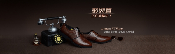 男士皮鞋海報圖片