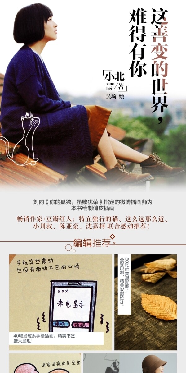 圖書詳情