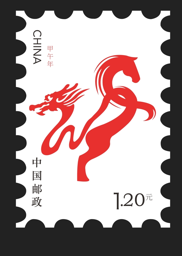 龍馬精神圖片