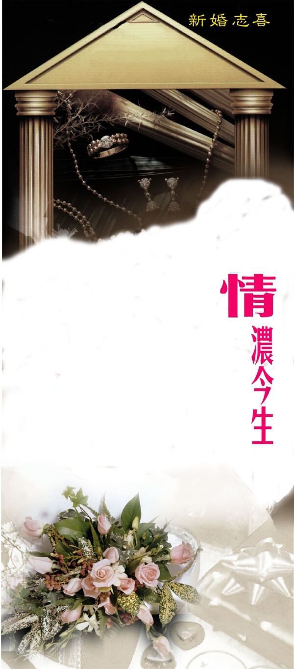 非常好看的邊框底紋