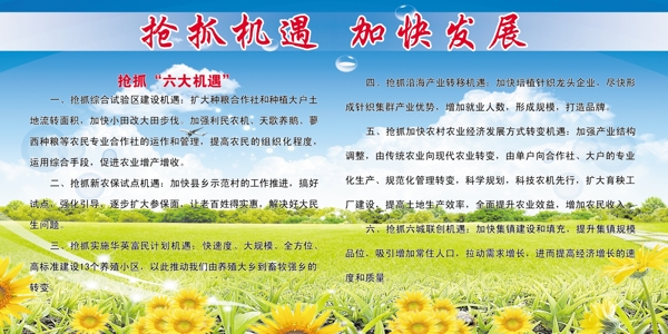 展板模板圖片