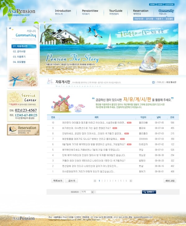 網(wǎng)頁模版