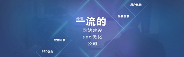網(wǎng)站banner圖片