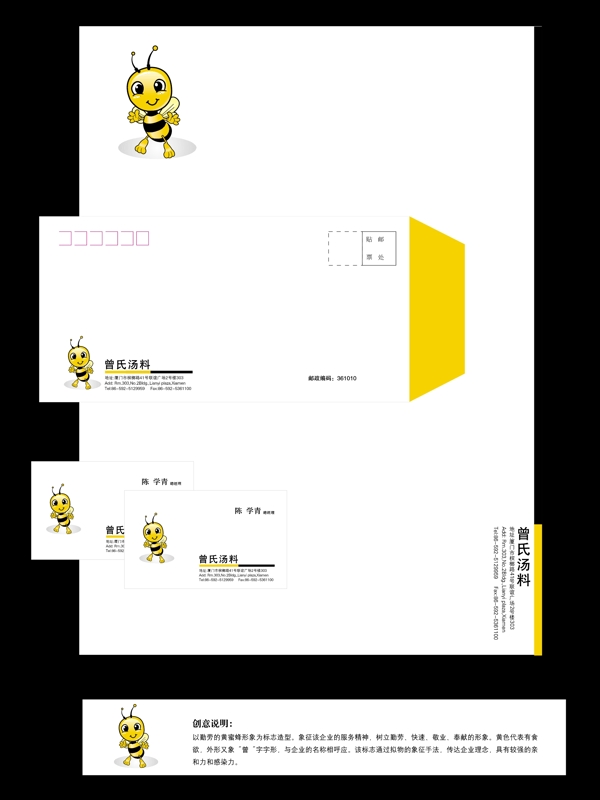 vi設(shè)計(jì)圖片