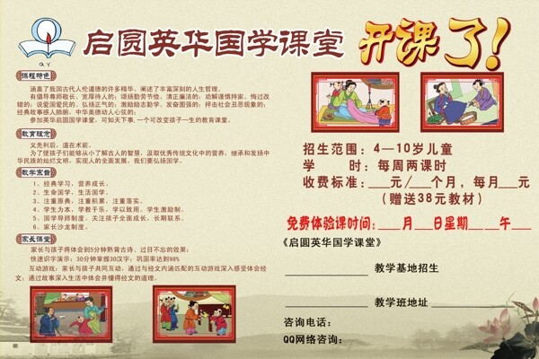 英華國家正圖片