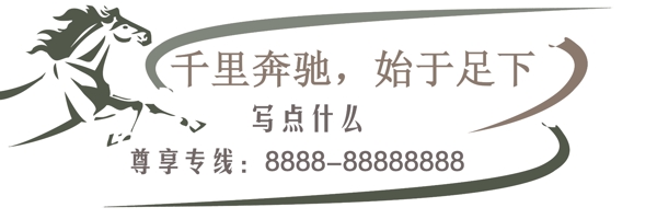 車貼設(shè)計(jì)