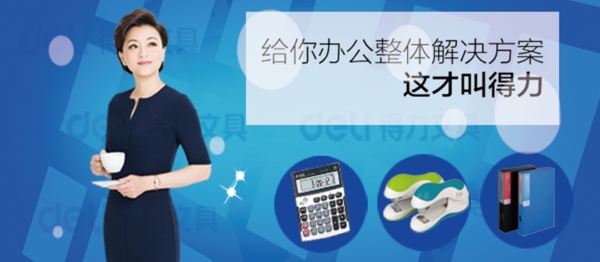 包裝盒