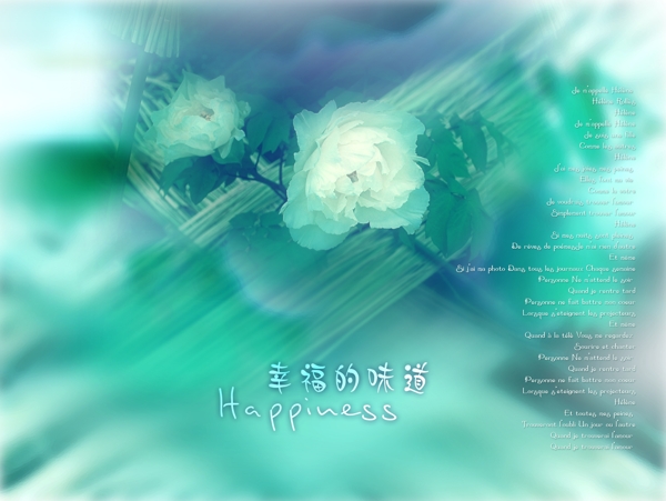 PSD主題背景模板