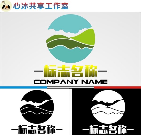 LOGO設計