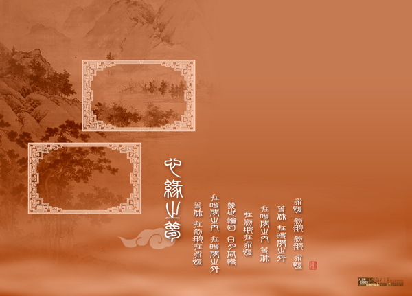 婚紗照相框