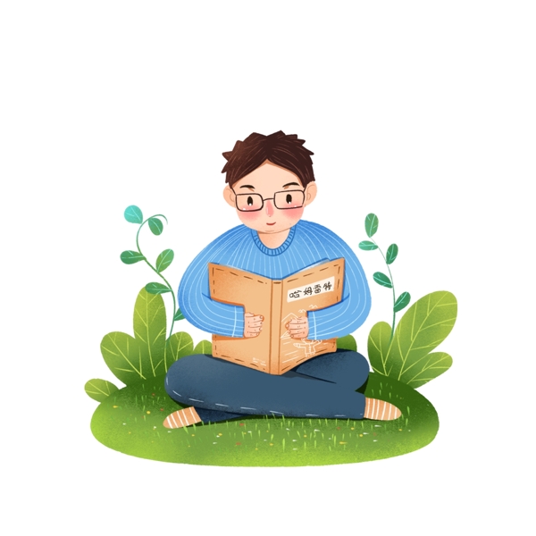 坐在草地上看书的男孩图案设计