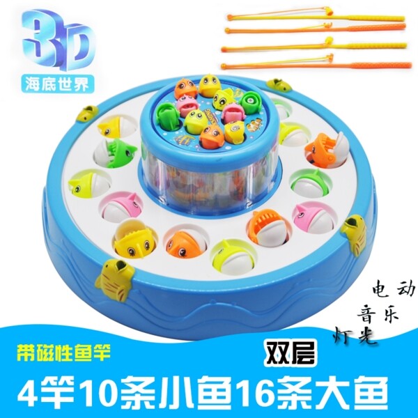 釣魚玩具主圖