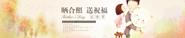 扁平banner輪播