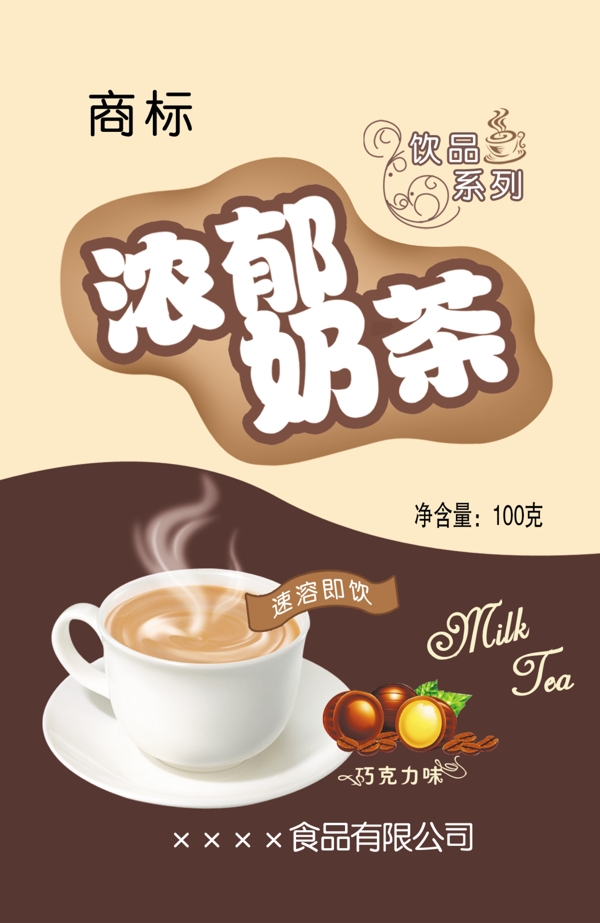 濃郁奶茶包裝圖片