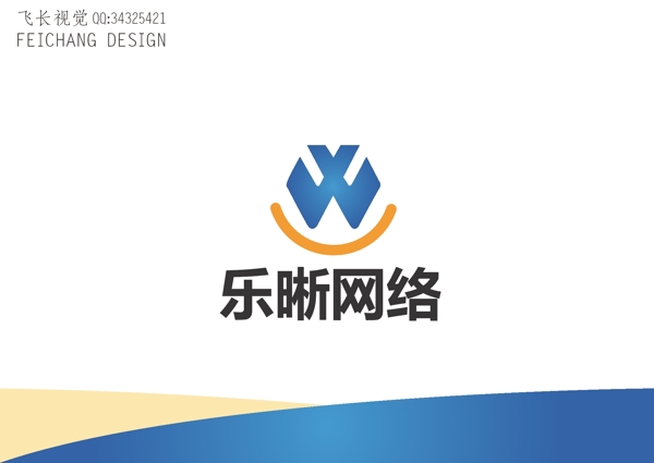 網(wǎng)絡(luò)標(biāo)志