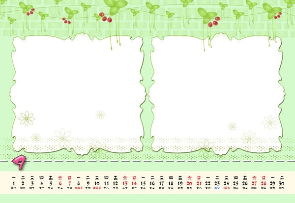 2014年臺(tái)歷童年色圖片
