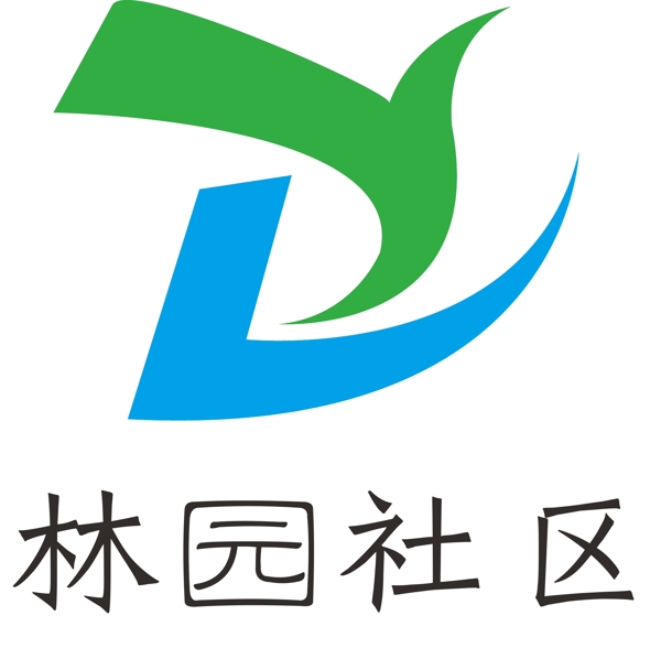 林園社區(qū)