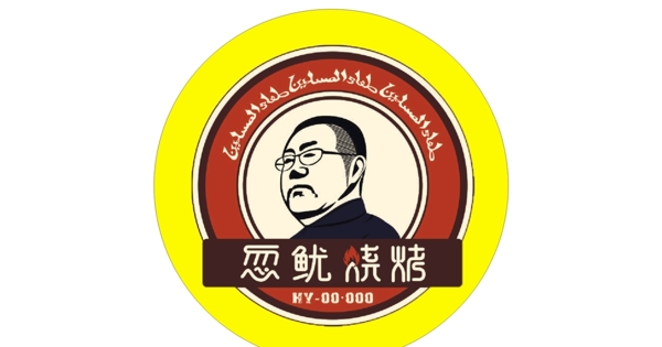忽魷燒烤logo