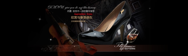 高貴淘寶女鞋海報(bào)psd源文件