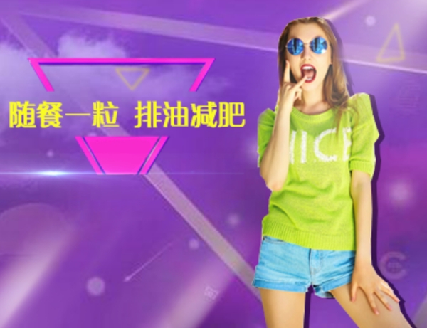 炫彩