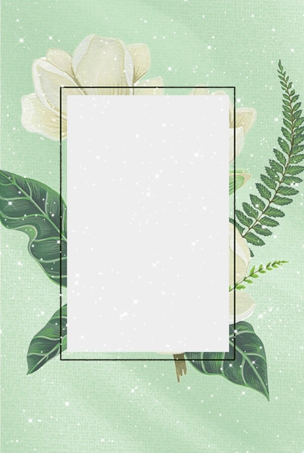 小清新简约白色鲜花边框H5背景素材