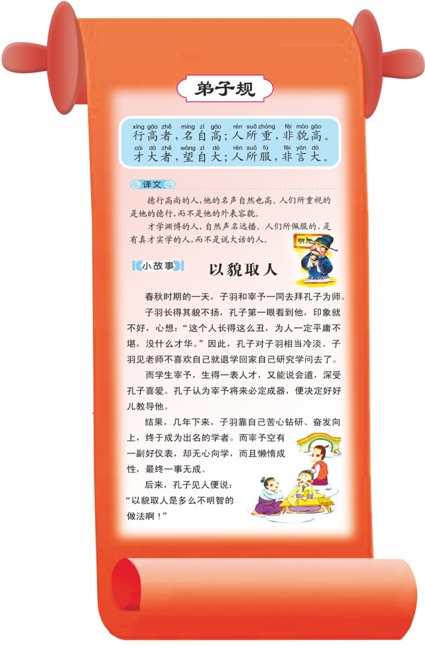 規(guī)文化圖片