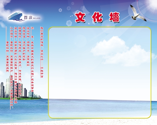 文化墻圖片