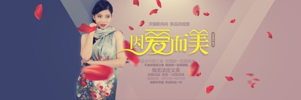 淘寶海報(bào)素材下載