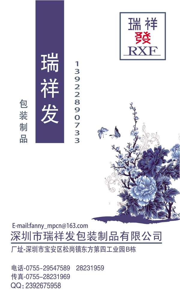 名片圖片