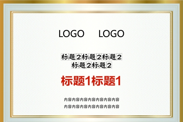 牌匾