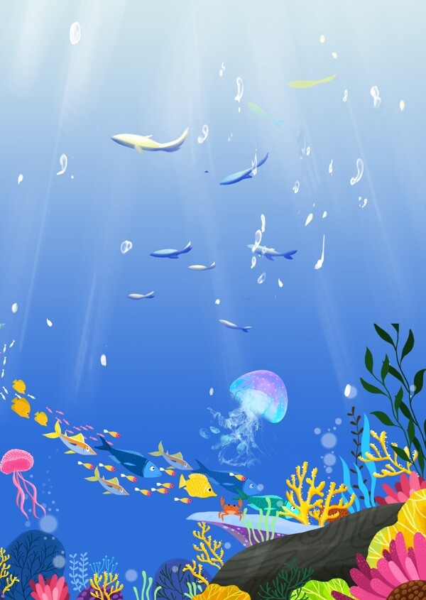 海底世界插畫海報背景