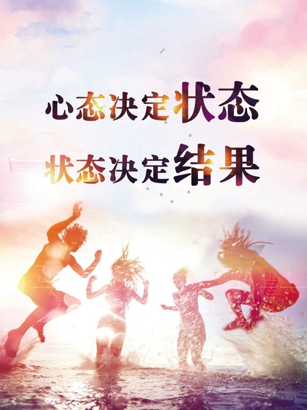 企業(yè)文化標(biāo)語