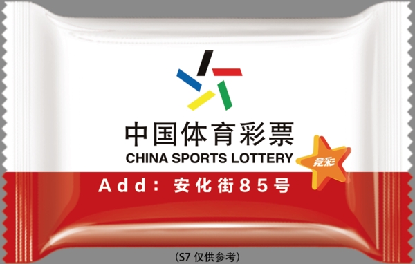 中国体育糖果包装