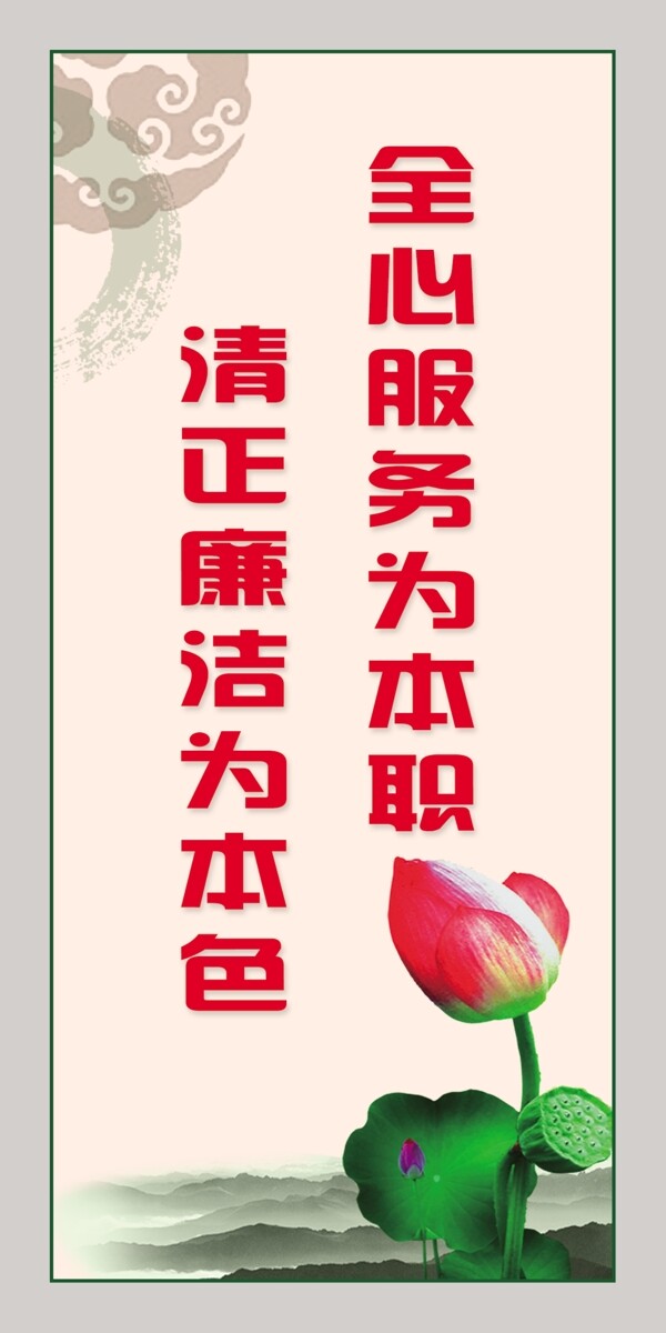 企業(yè)展板